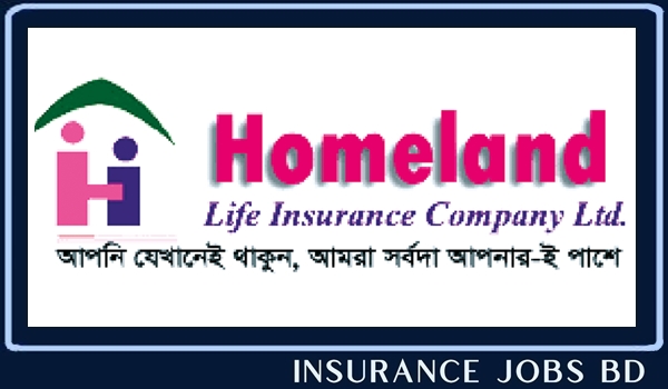 হোমল্যান্ড লাইফ ইন্স্যুরেন্স কোম্পানি লিমিটেড