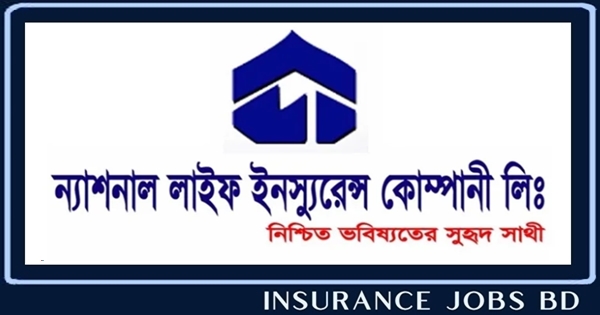 ন্যাশনাল লাইফ ইন্স্যুরেন্স পিএলসি