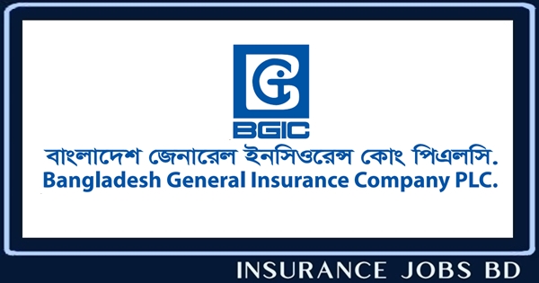বাংলাদেশ জেনারেল ইন্স্যুরেন্স কোম্পানি পিএলসি